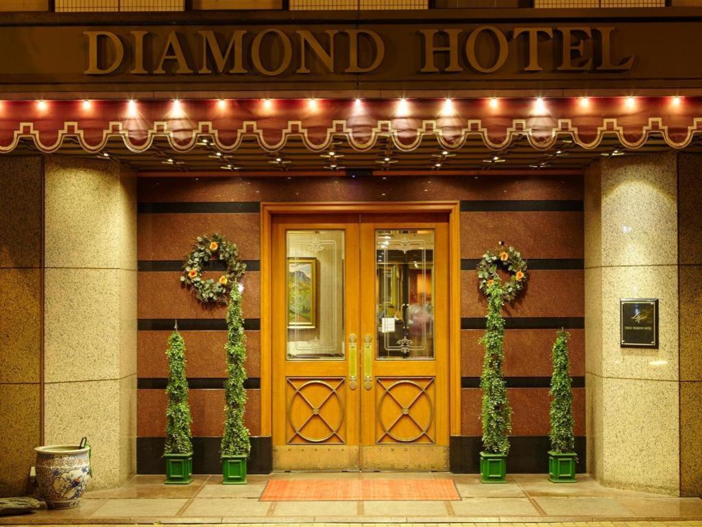 Diamond Hotel Токио Экстерьер фото