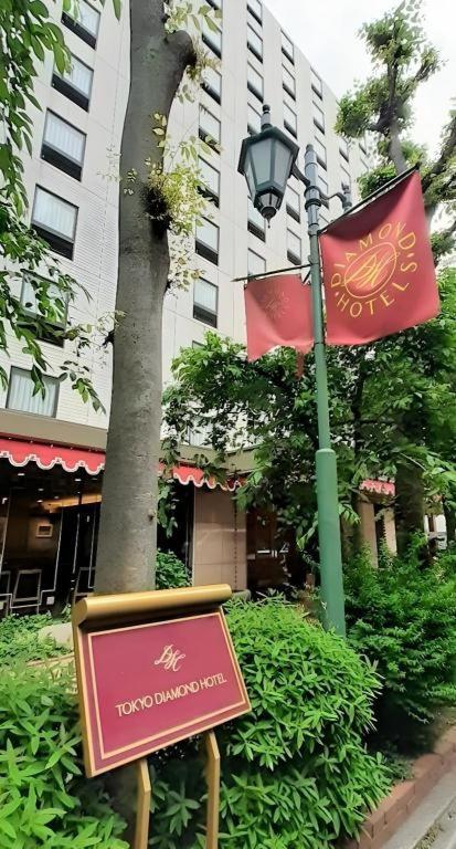 Diamond Hotel Токио Экстерьер фото