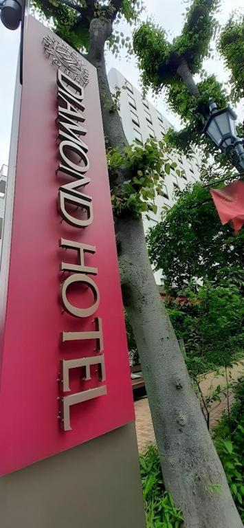 Diamond Hotel Токио Экстерьер фото
