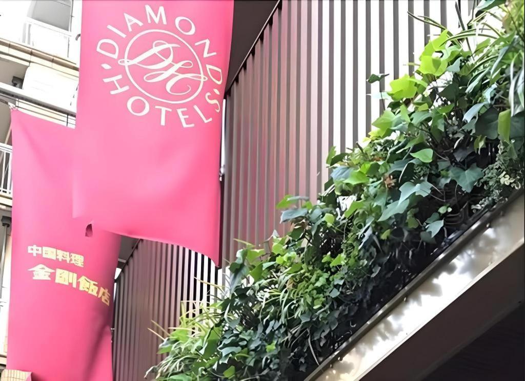 Diamond Hotel Токио Экстерьер фото
