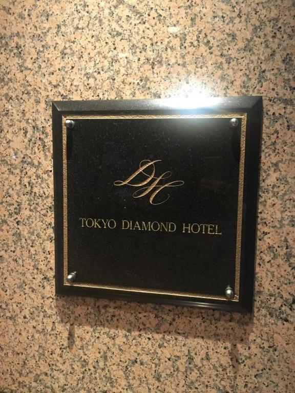 Diamond Hotel Токио Экстерьер фото